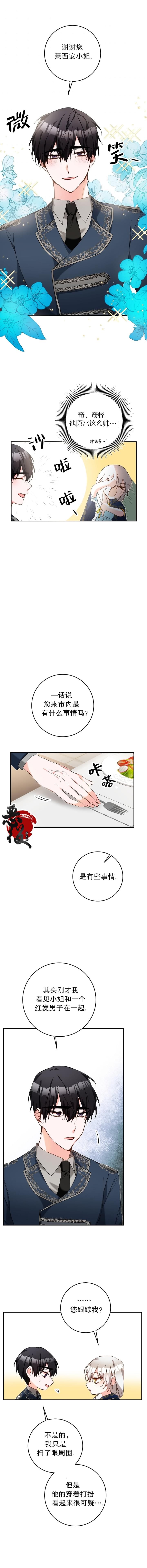 第12话5