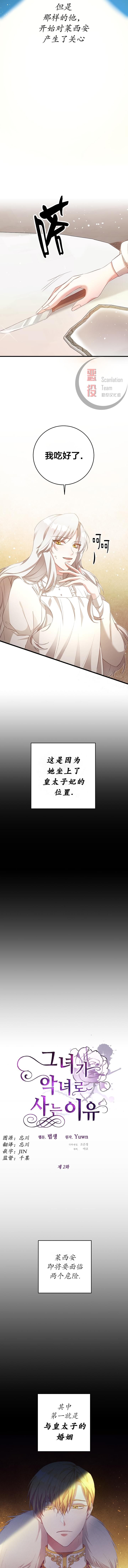 第02话2