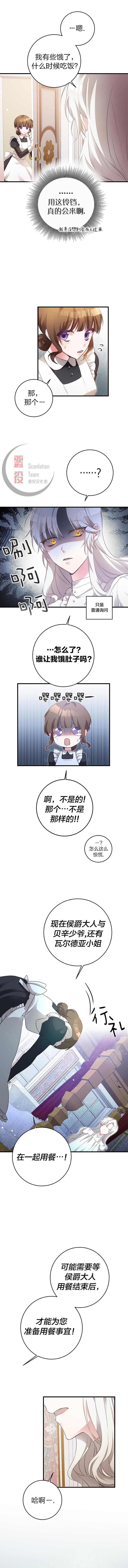 第01话6