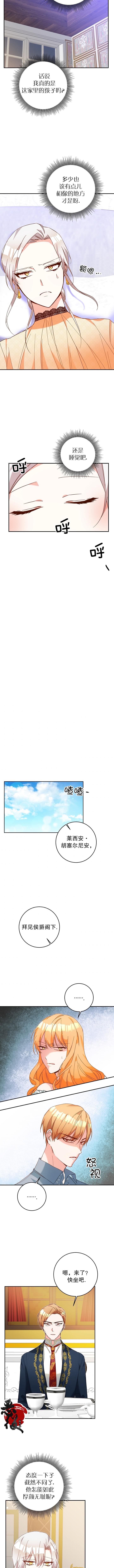 第10话7