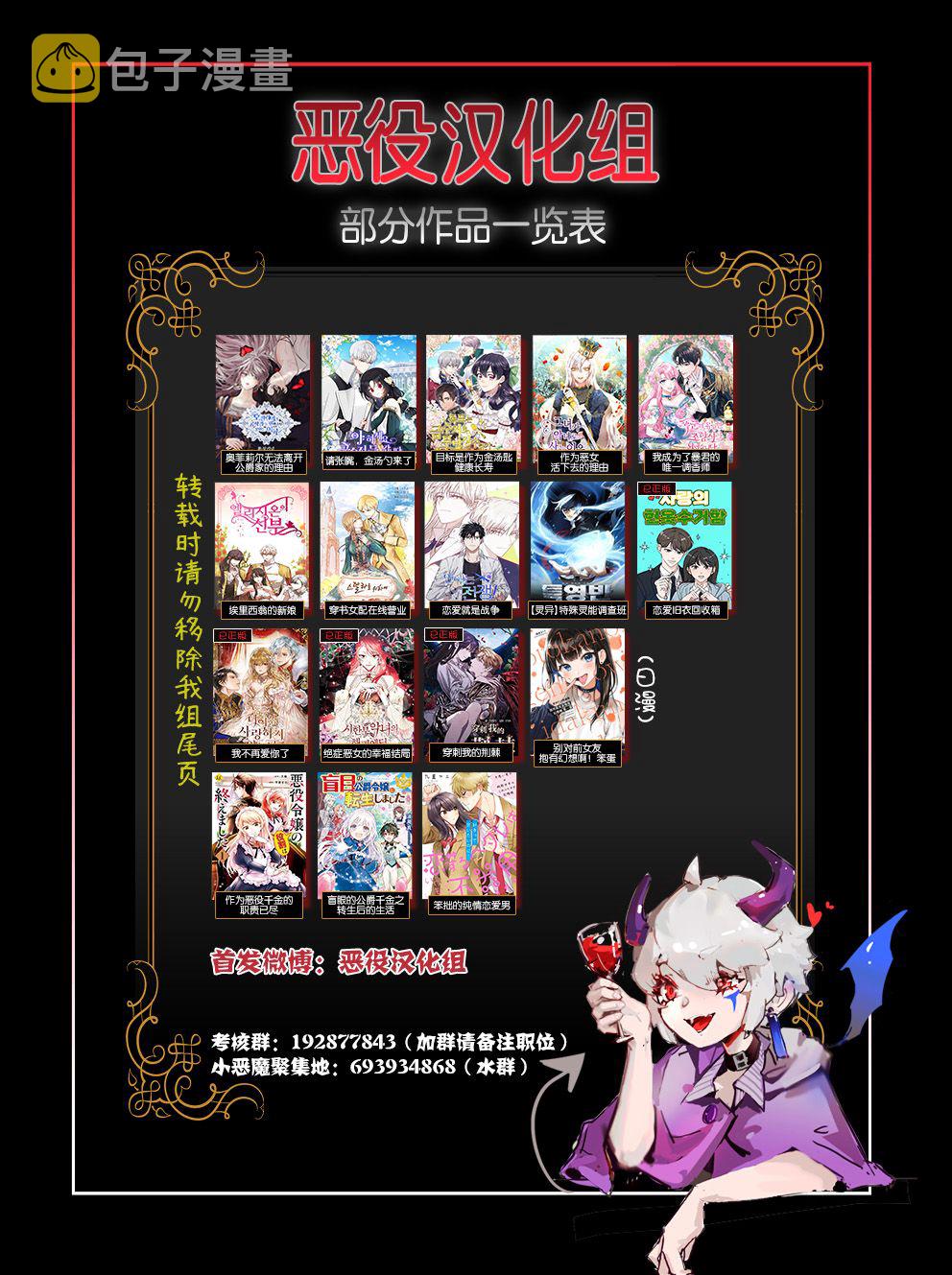 第13话11