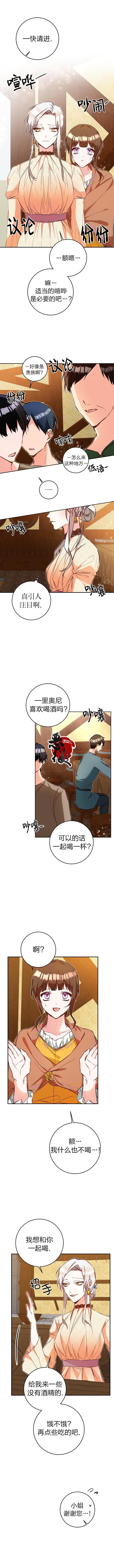 第08话8