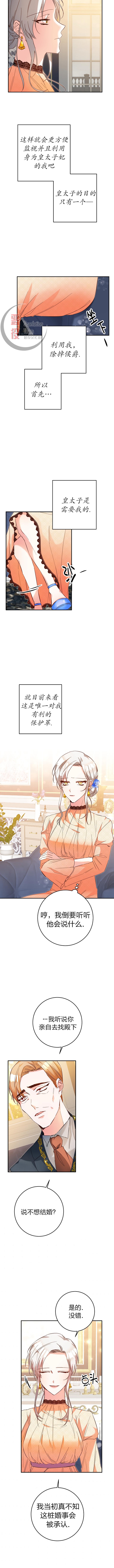 第07话5
