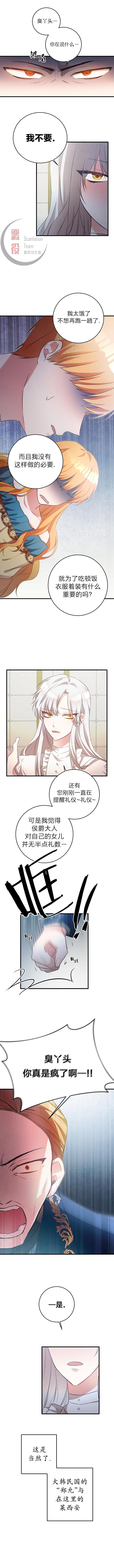 第01话11