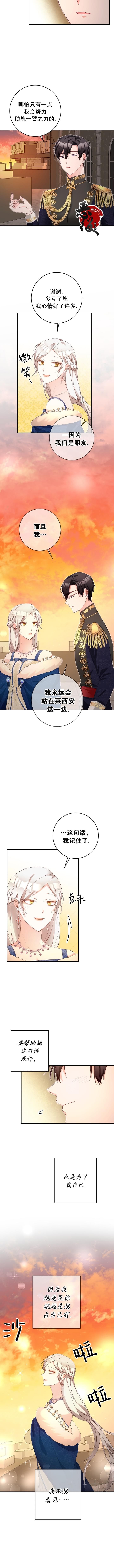 第16话2