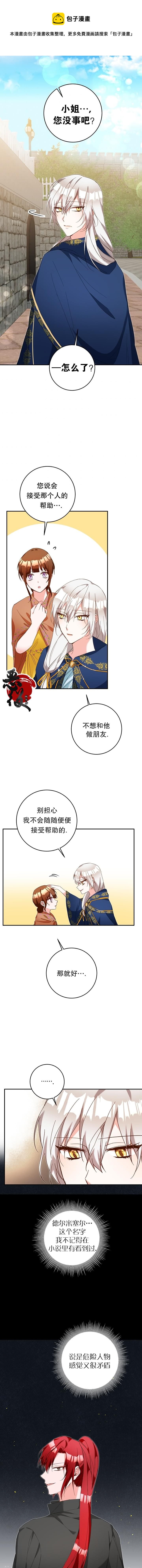 第12话0