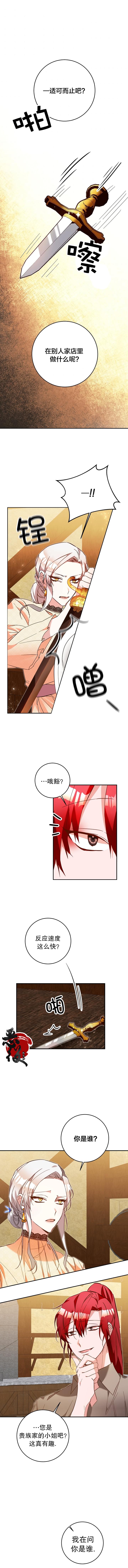 第09话0