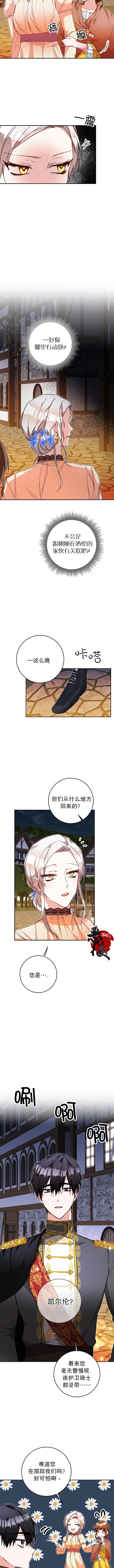 第09话7