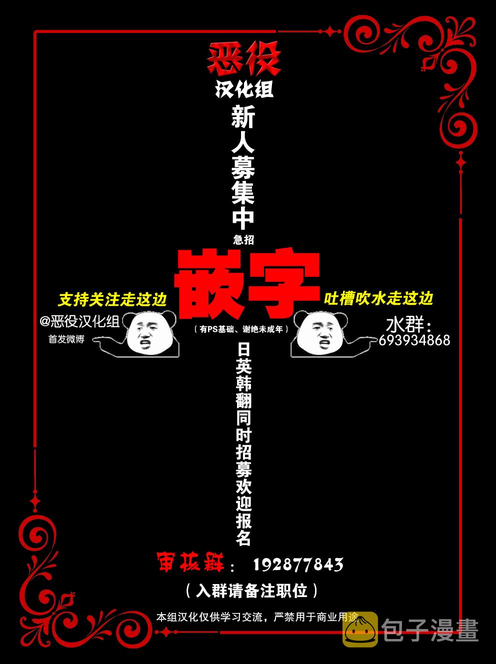 第07话12