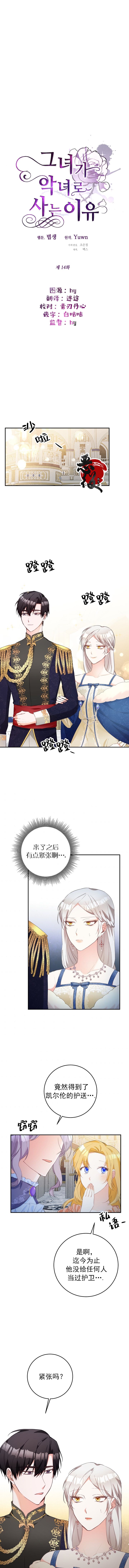 第14话4