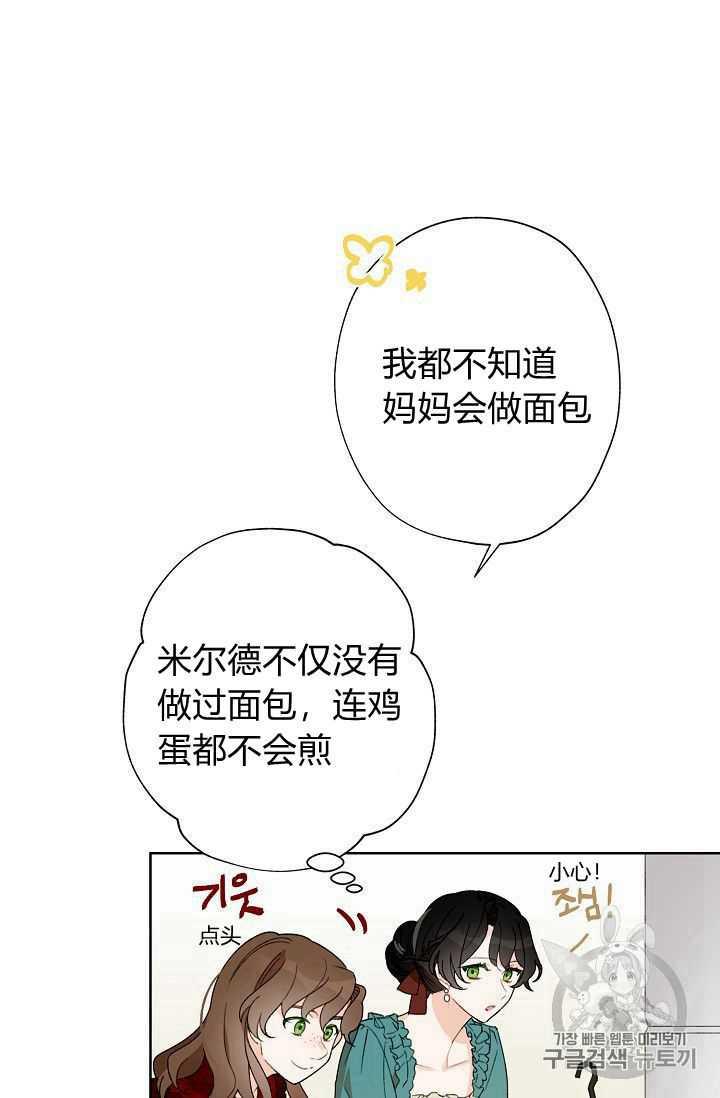 第01话71