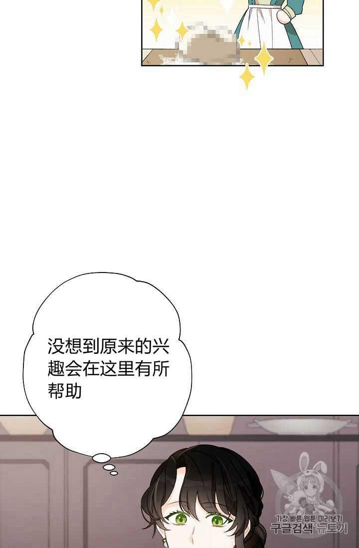 第01话38