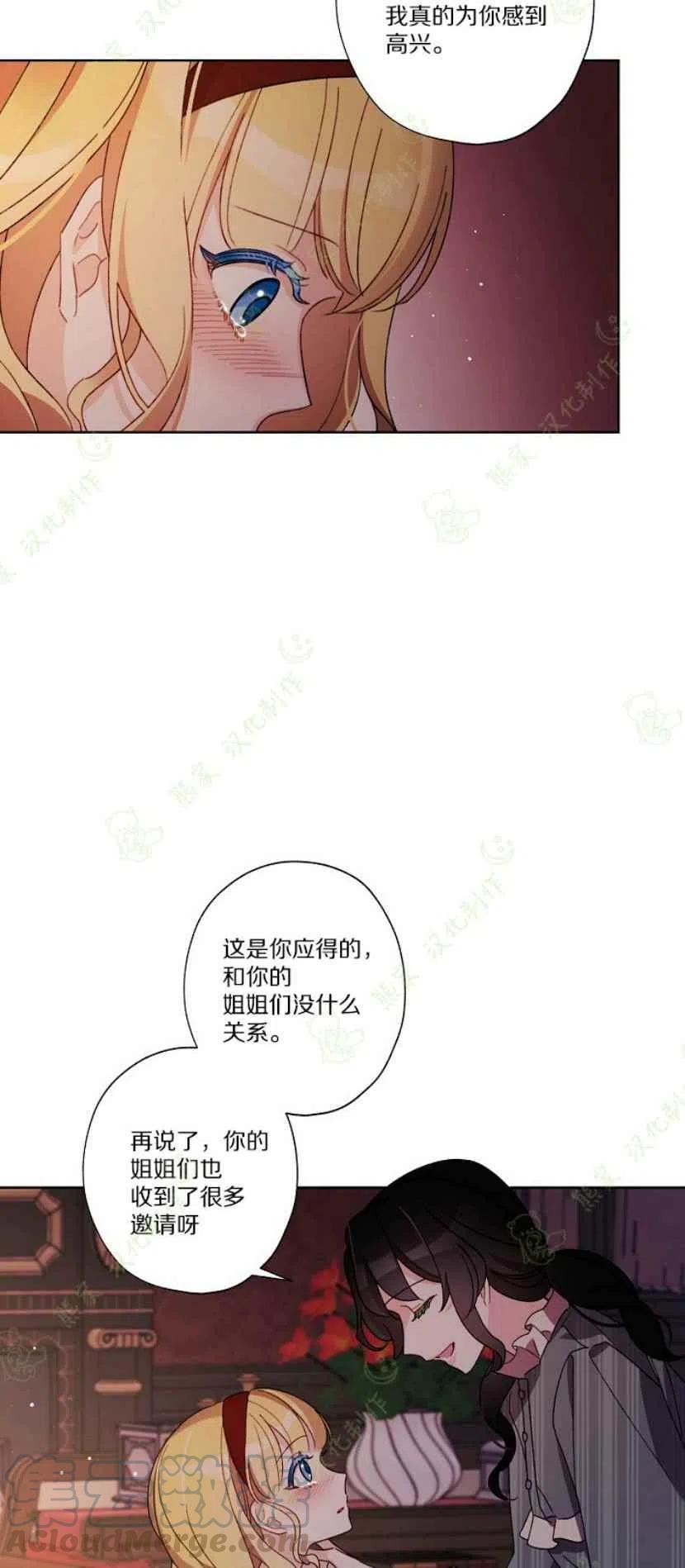 第24话3