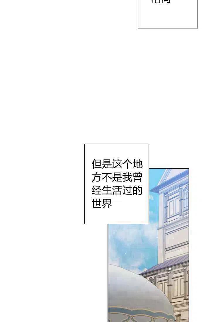 第32话83