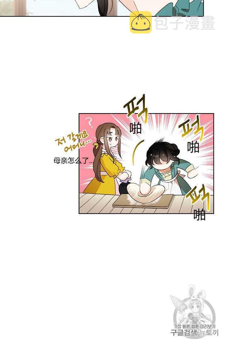第01话62