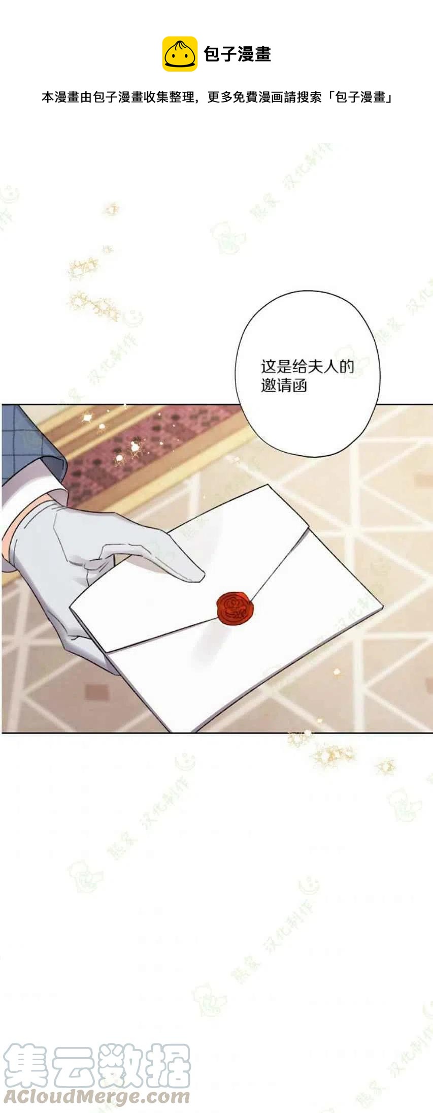 第25话0