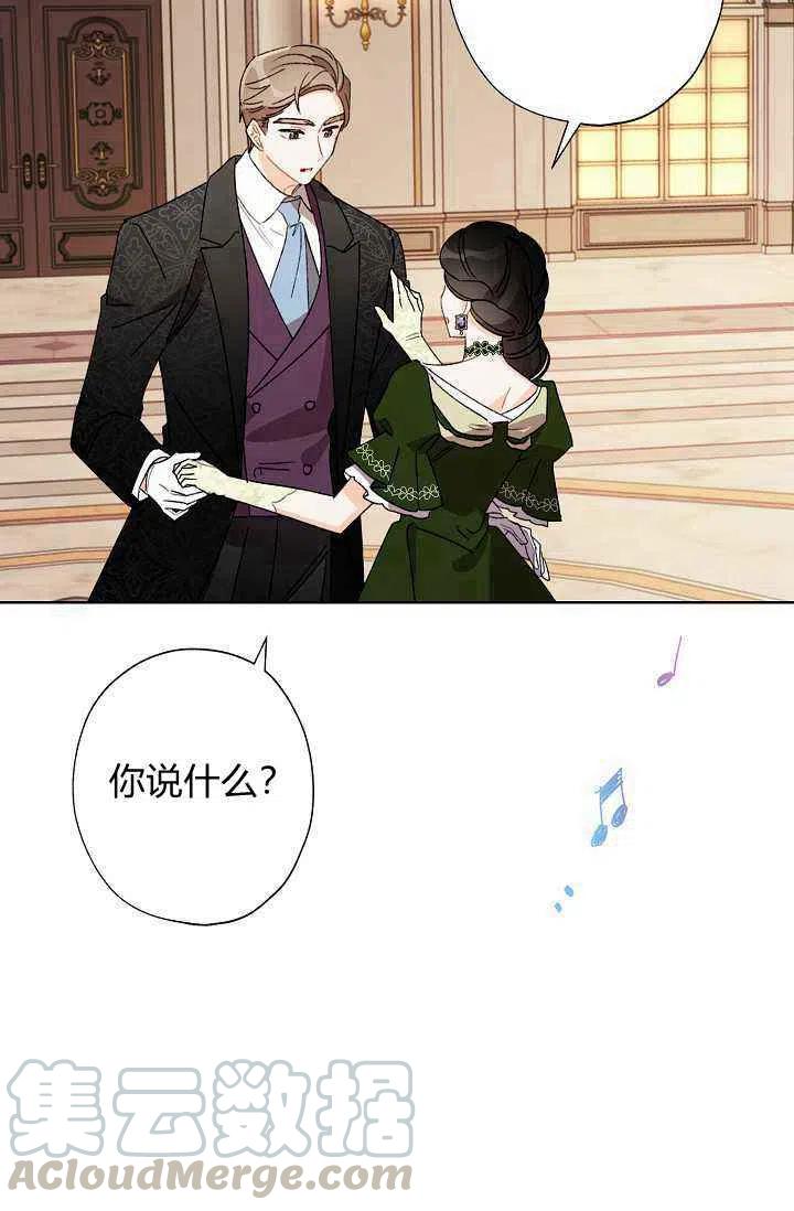 第36话72