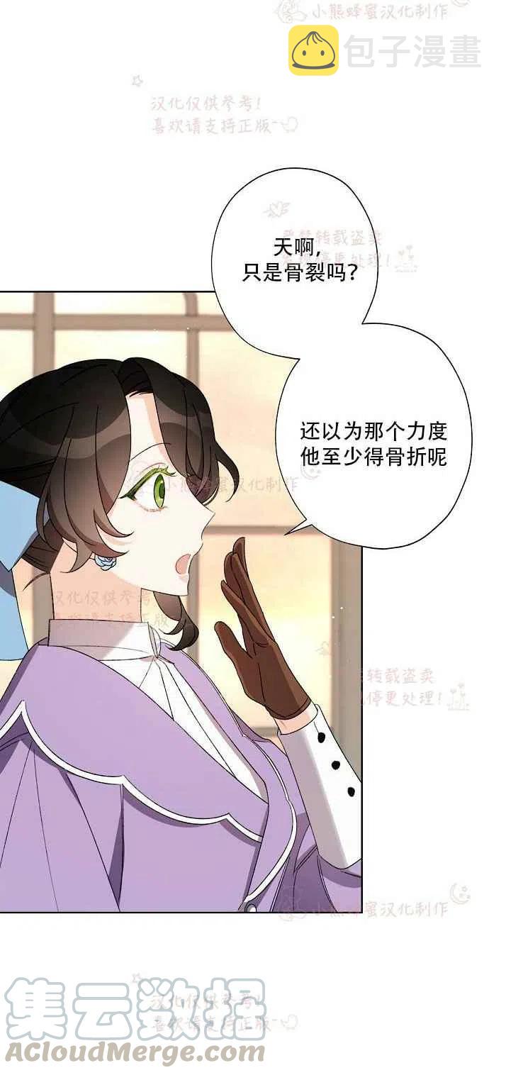 第14话3