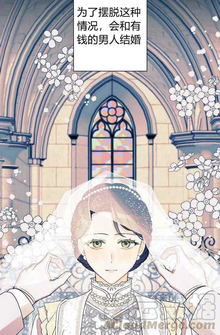 第32话88