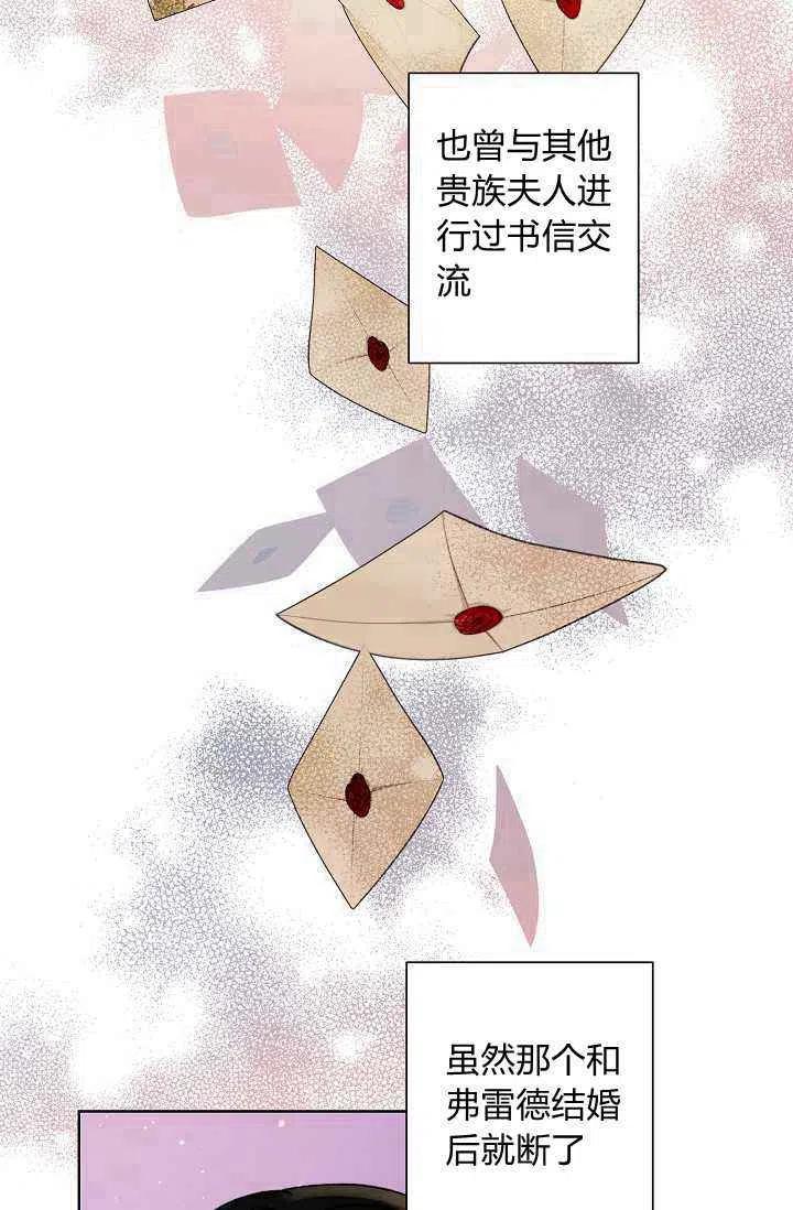 第38话5