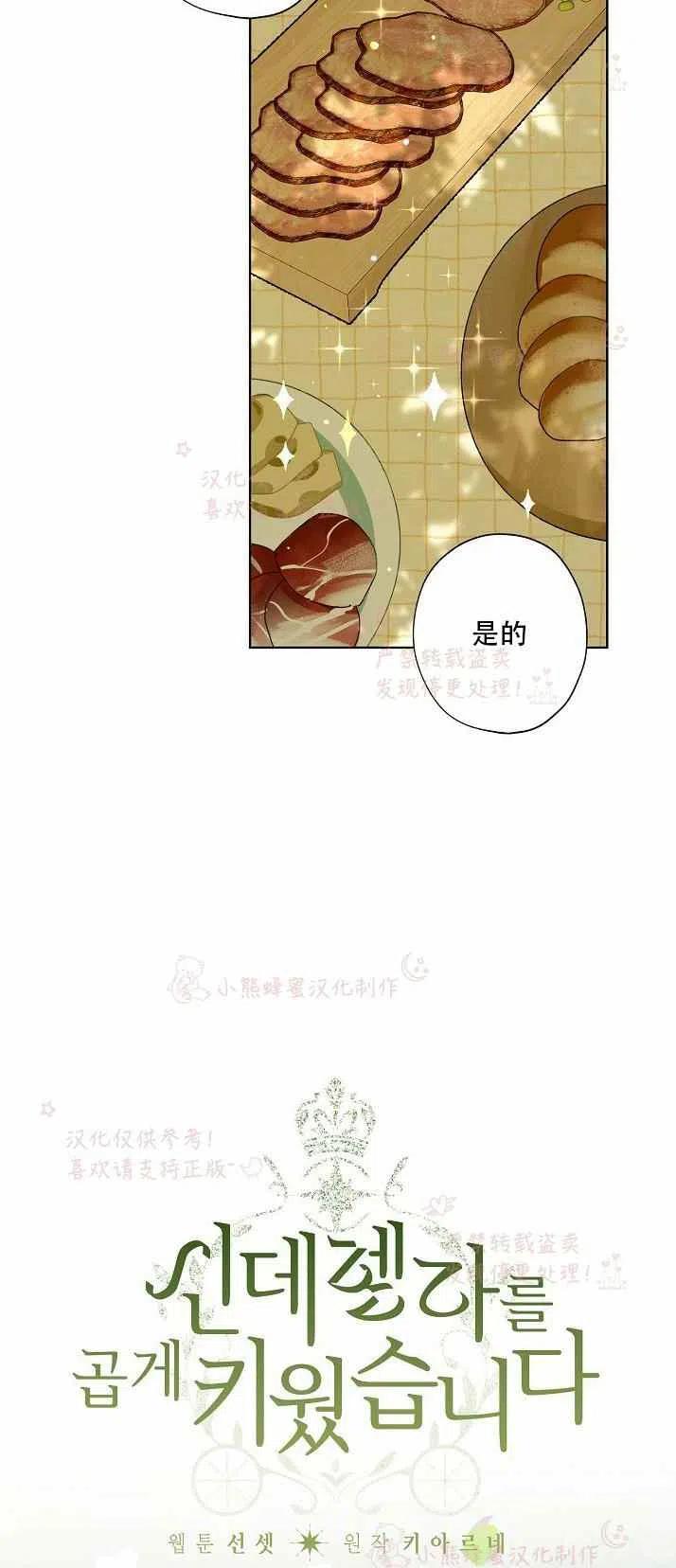 第13话1