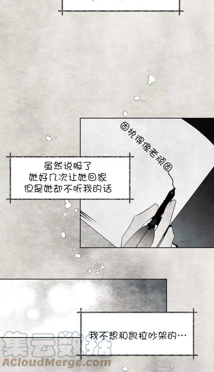 第52话33
