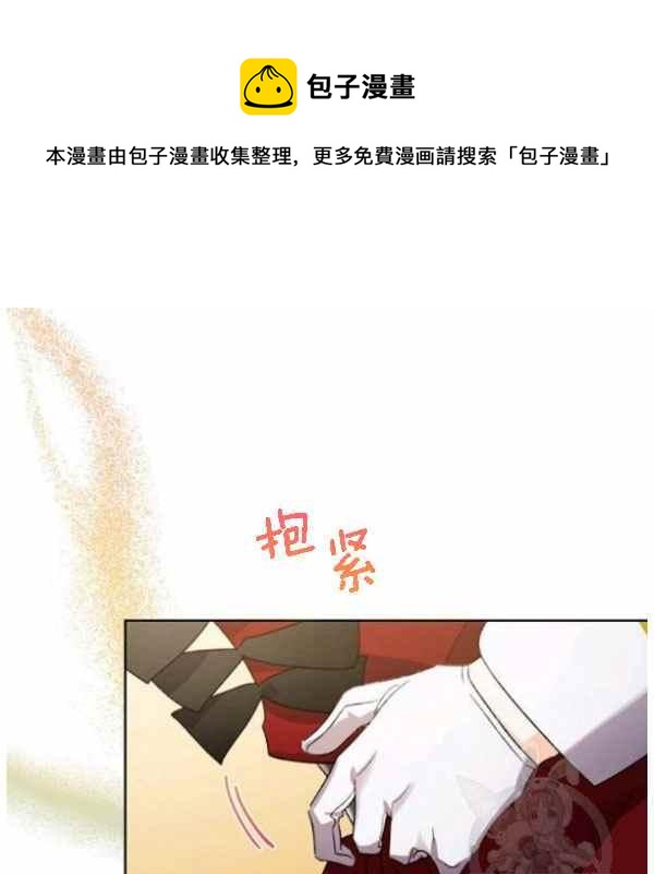 第42话95
