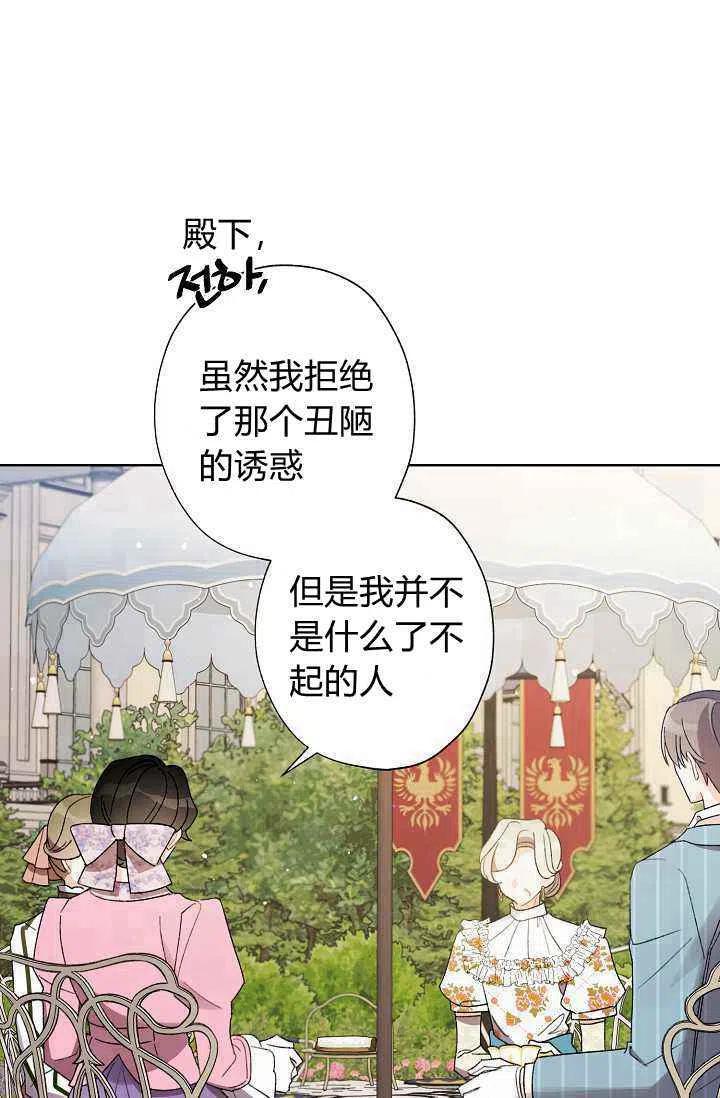 第32话72