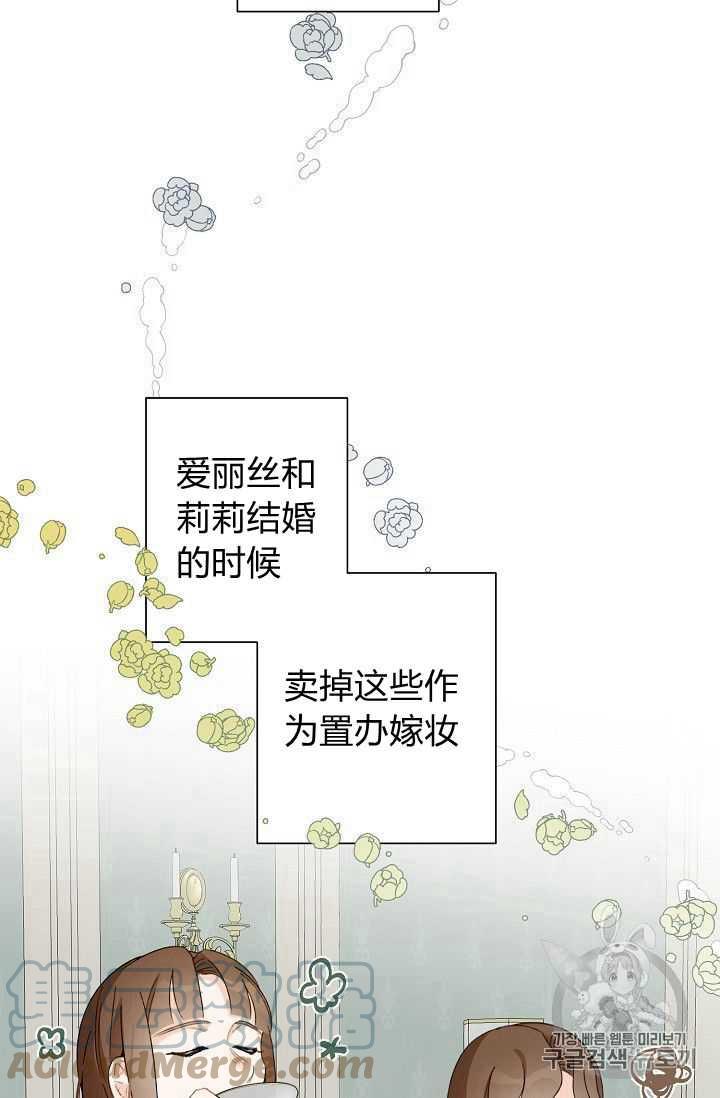 第02话70