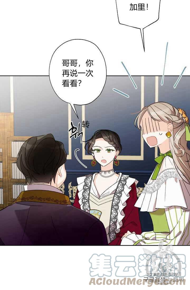 第06话61