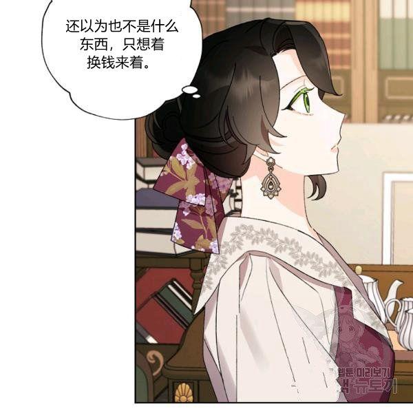 第45话39