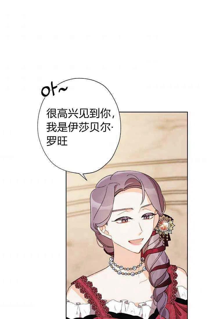 第34话75