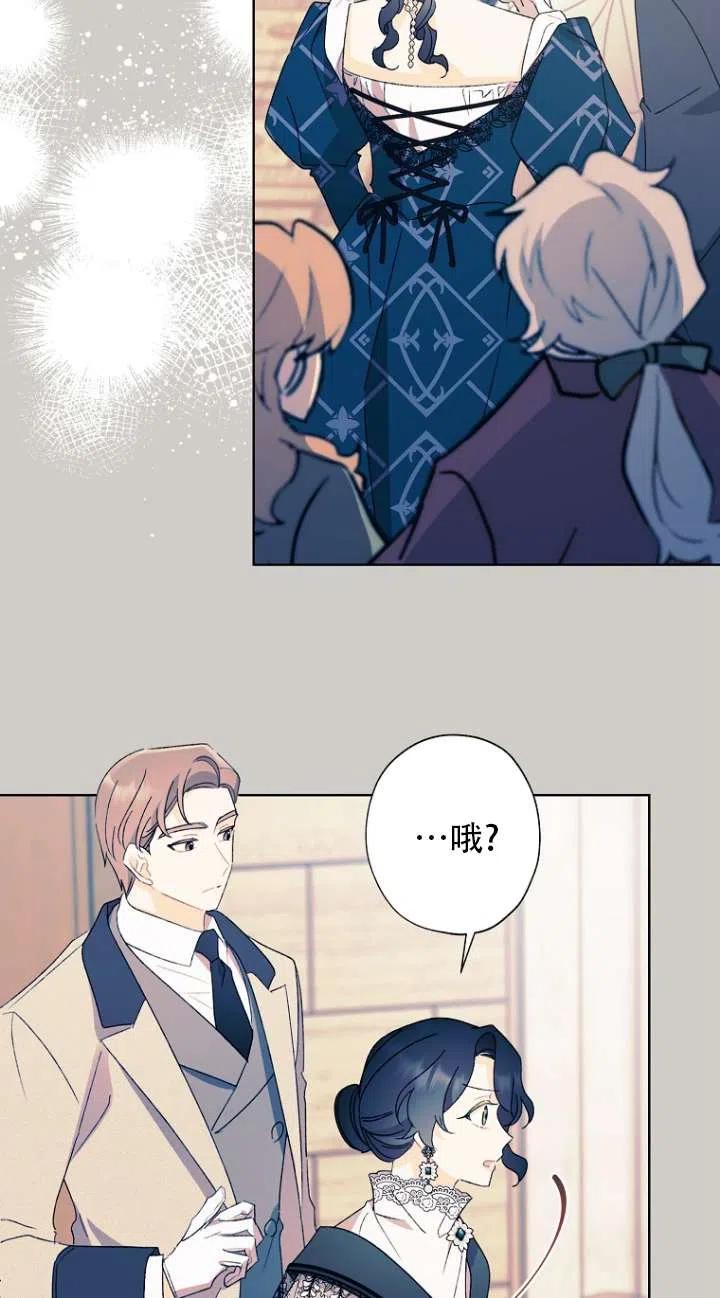 第49话8