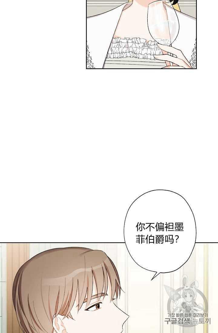 第08话46