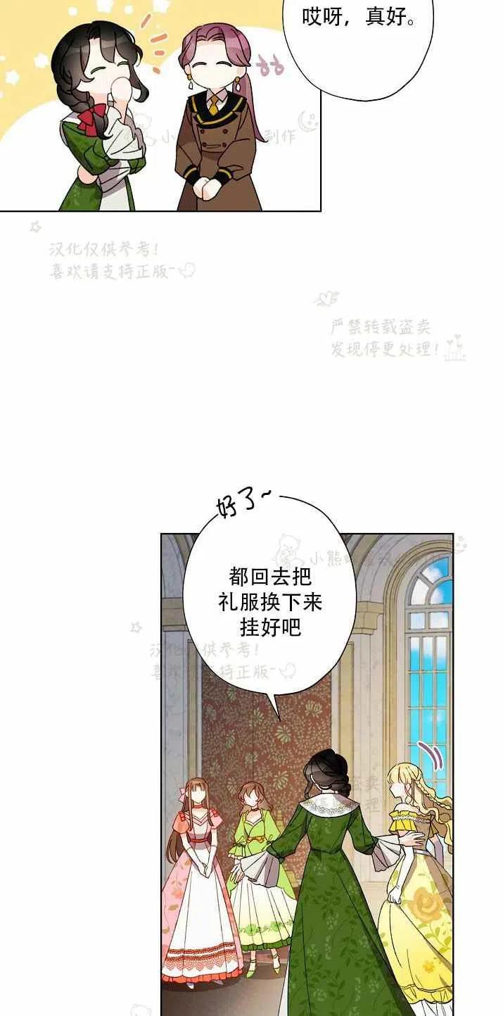 第15话51