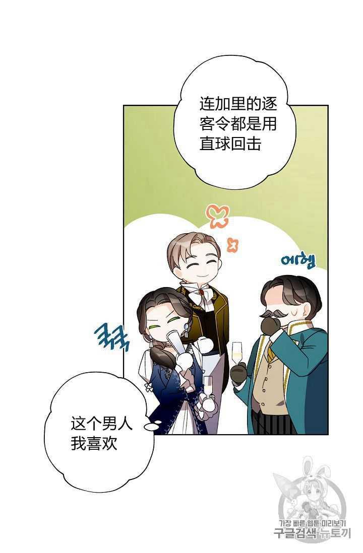 第09话84