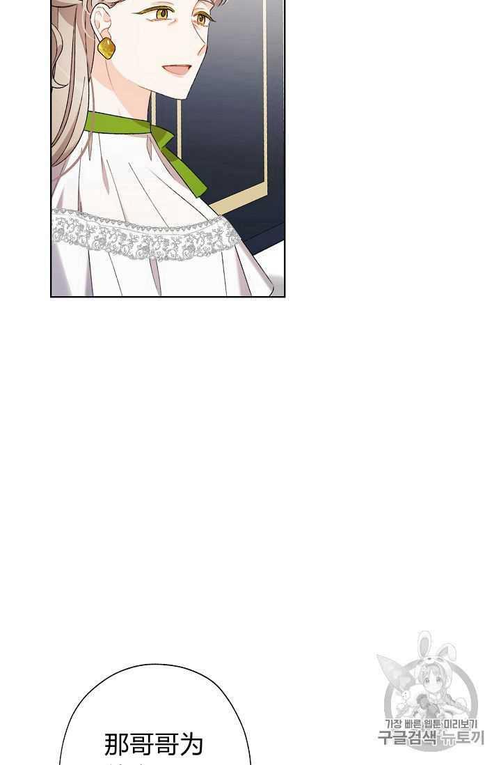 第06话51