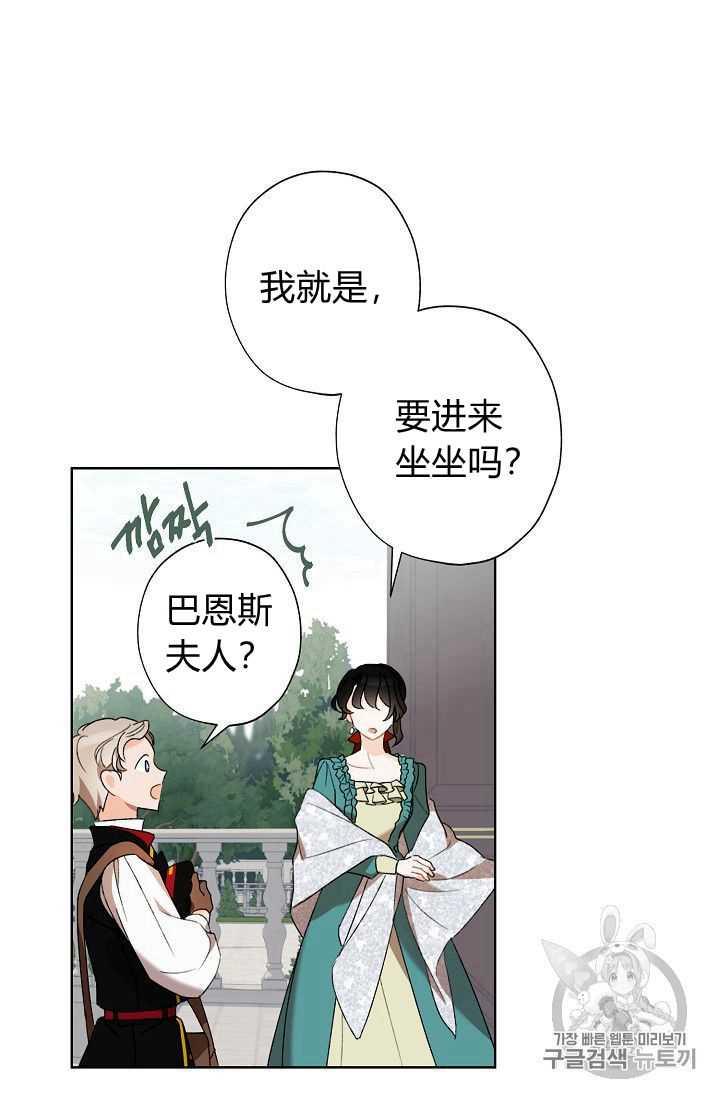第02话38