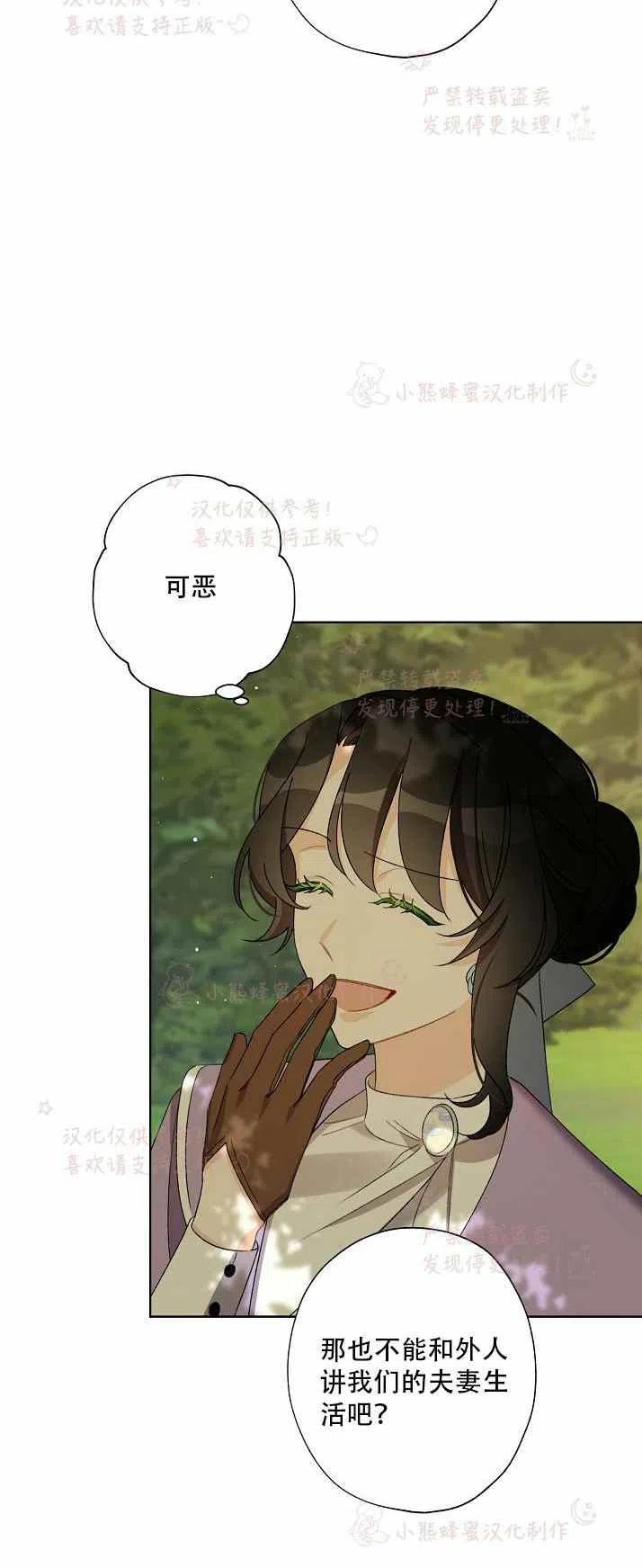 第13话16