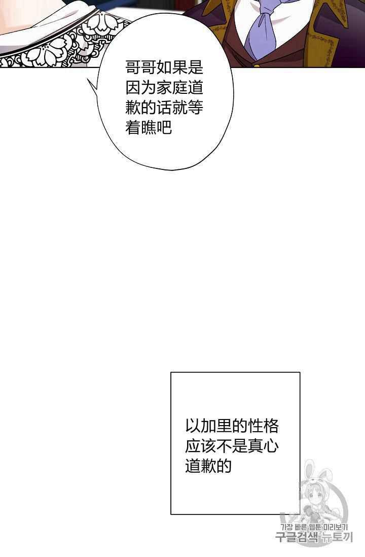 第06话72