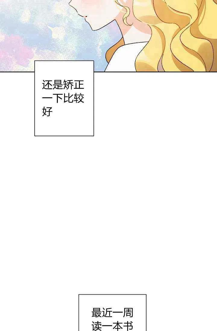 第38话16