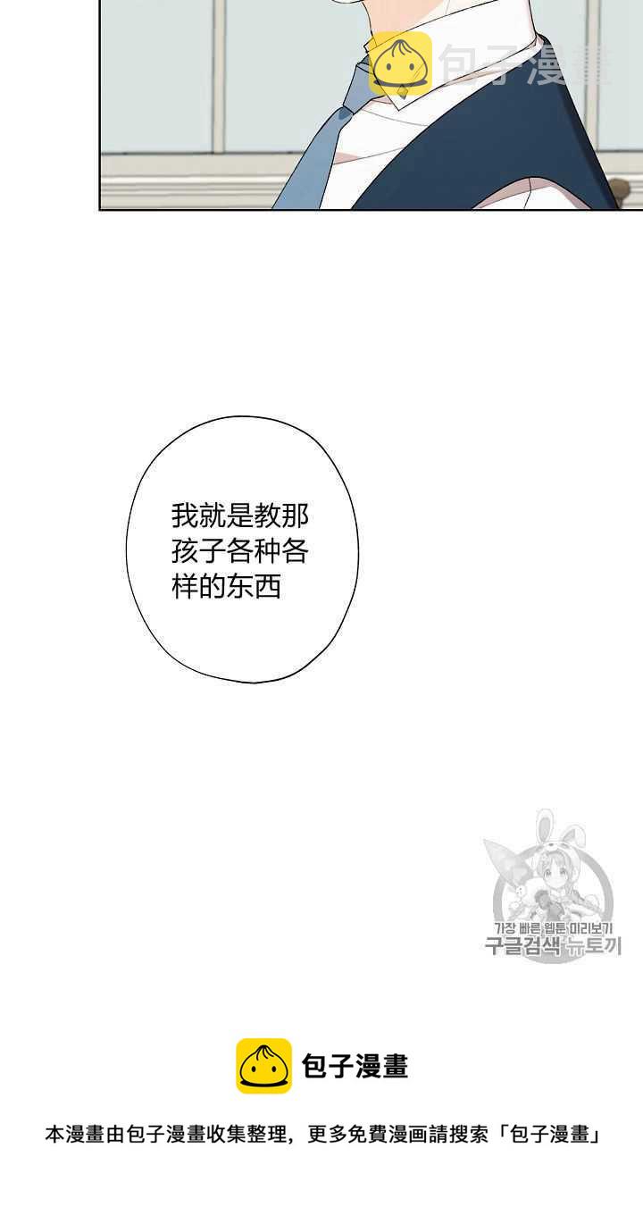 第07话90