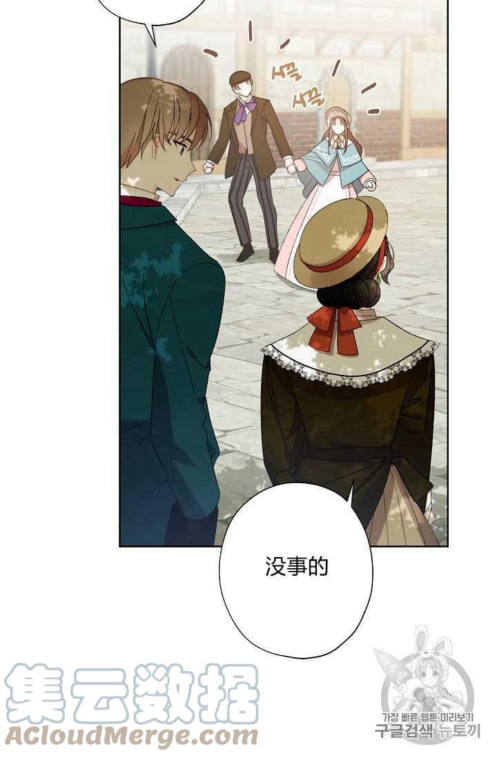 第03话58