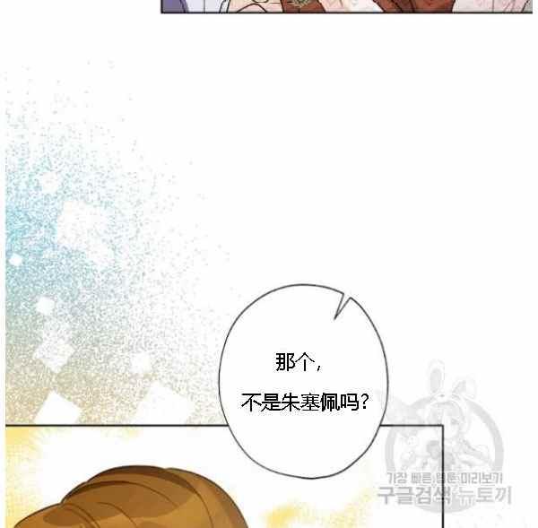 第42话5