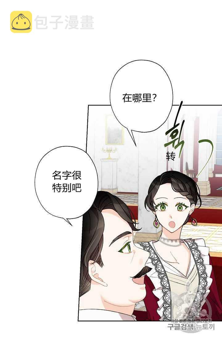 第05话8