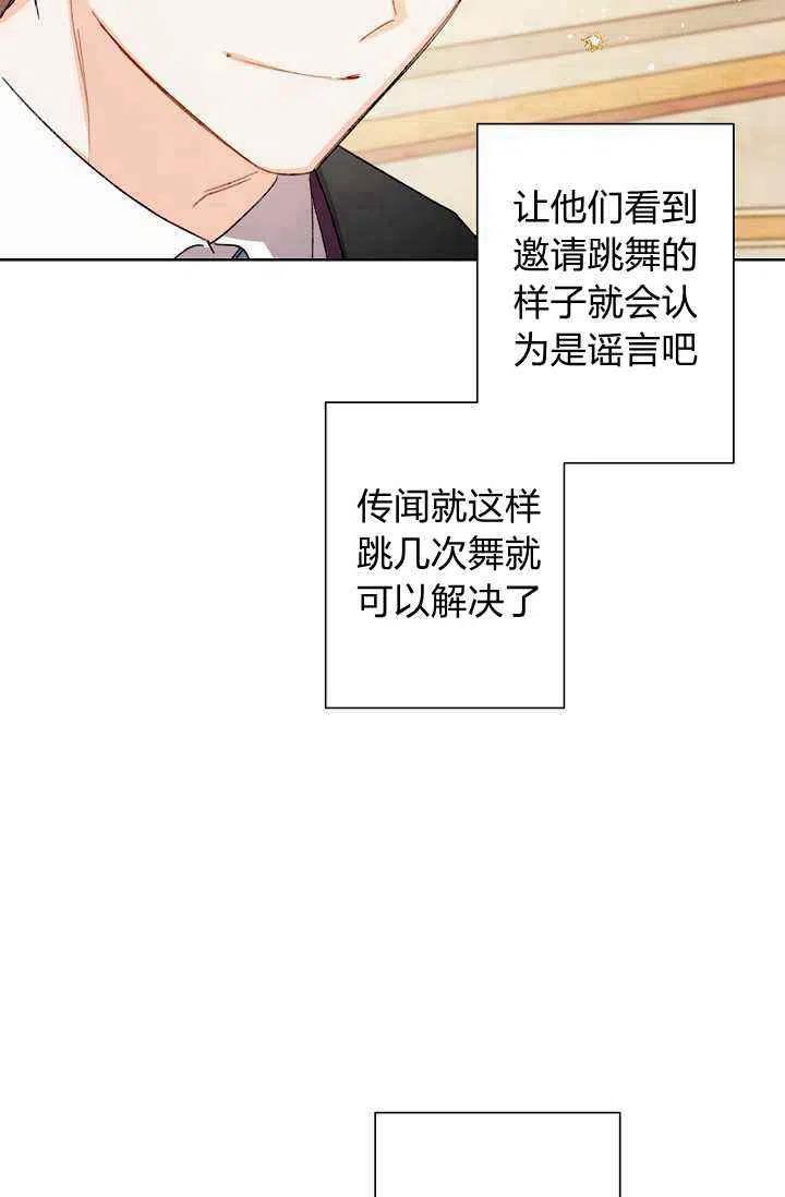 第36话99