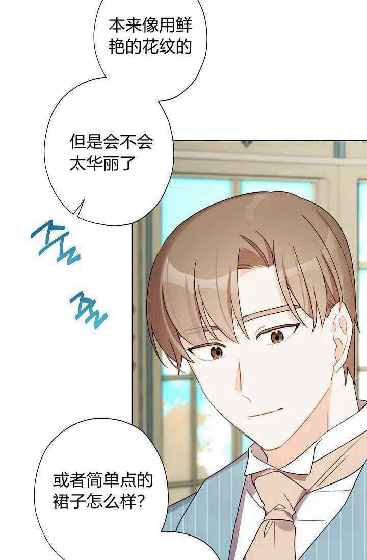 第30话4