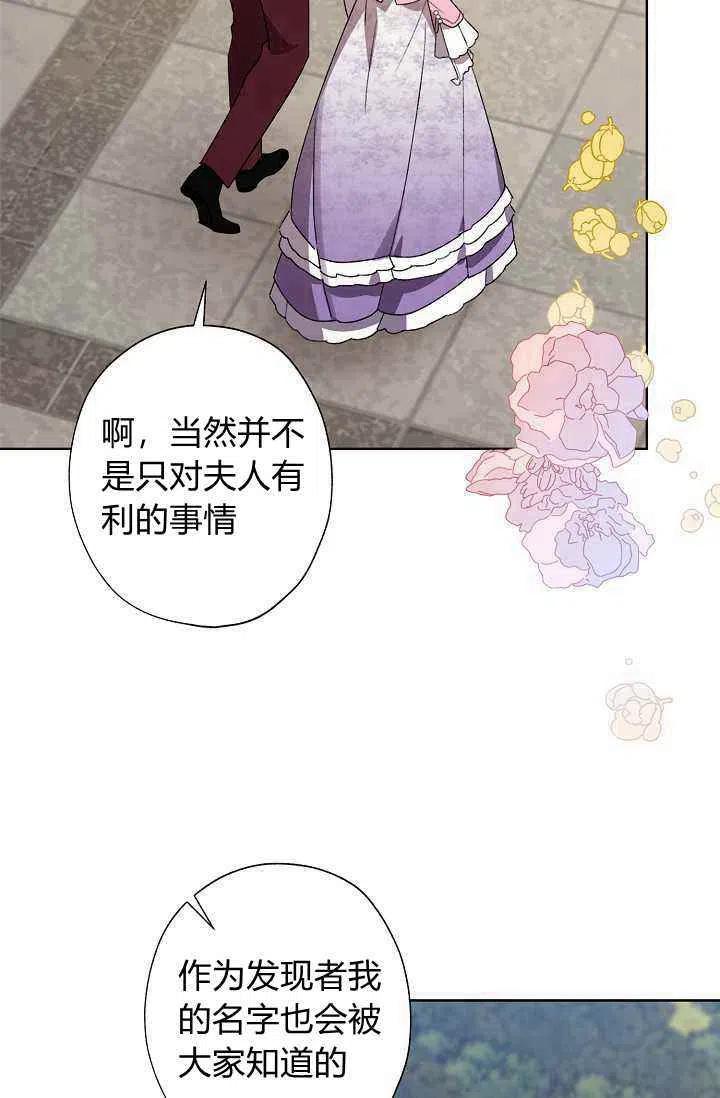 第30话77