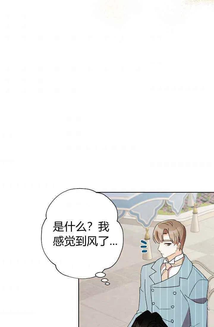 第31话75