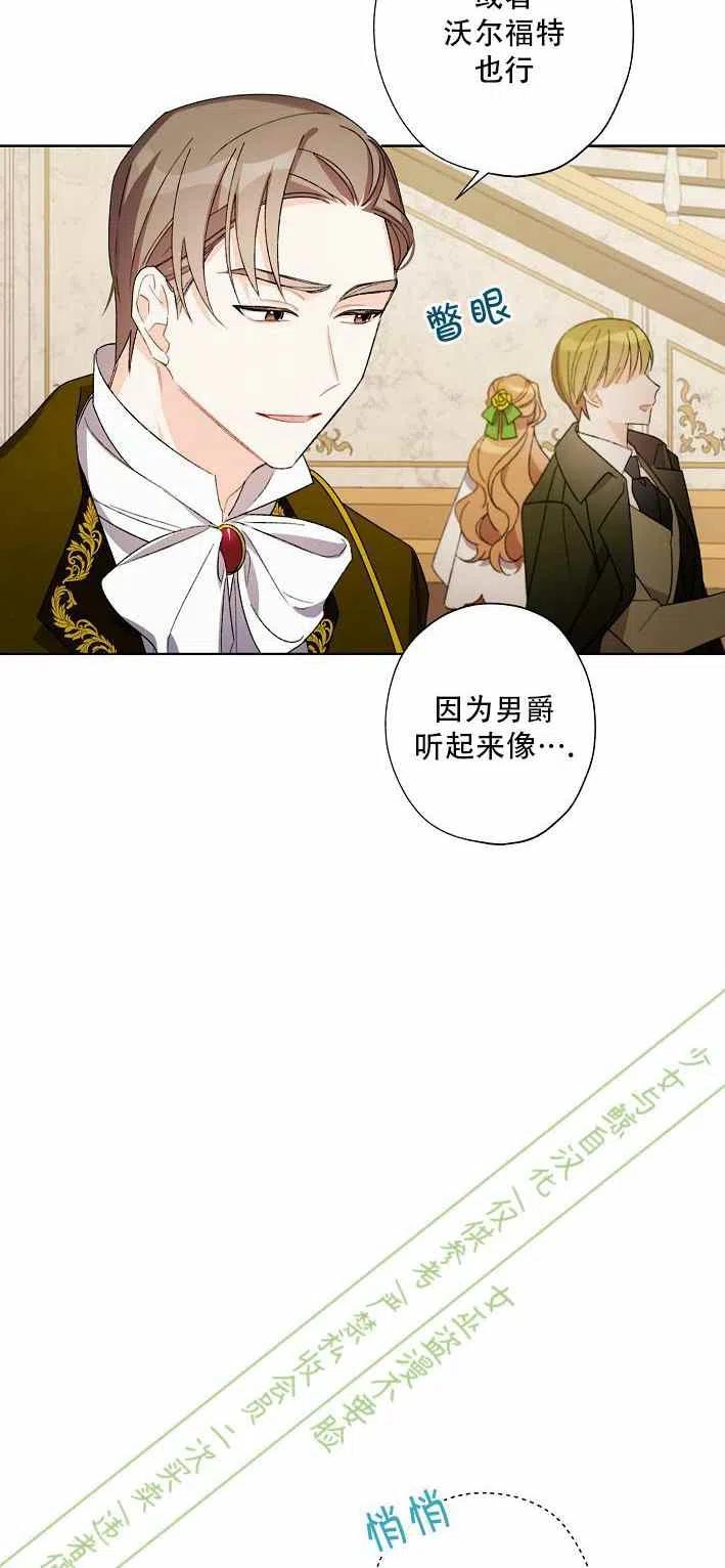 第11话13